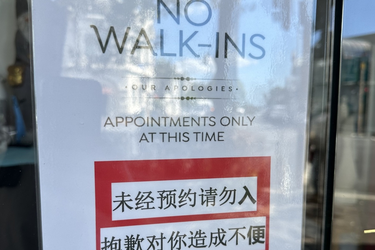 Image of a walk-ins only sign